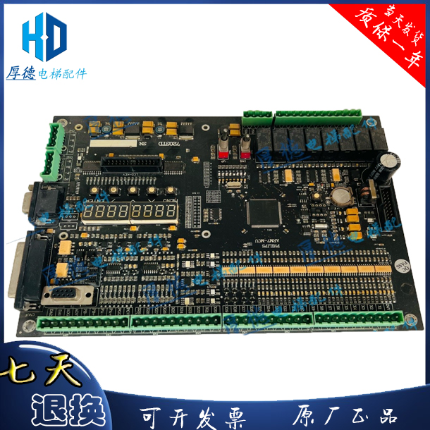 电梯配件ARM7-MCU主板 高冠电梯主板 AST-ARM720-S STD现货实拍促