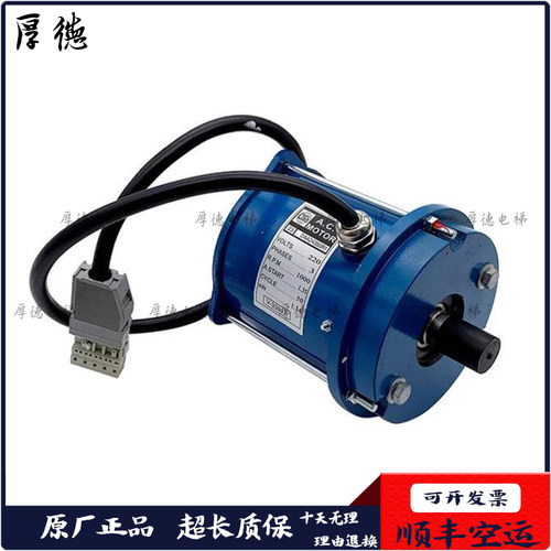 西子奥的斯电梯DO2000门电机200W FBA24350AM2门机马达DAA24350R1