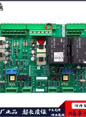 通力电梯配件LCE-ETS抱闸板KM802880G01电梯配件KM802883H03现货
