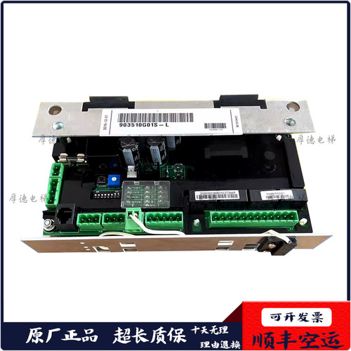 通力KM903510G01门机板/威特ECO门机变频器/门机盒S903510G01S-L