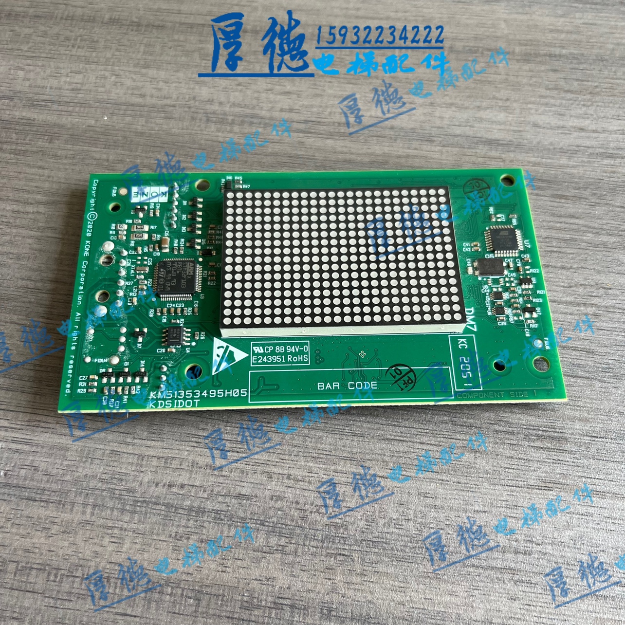 通力KDS330点阵显示外呼面板 KM51353495H03通力电梯 原装全新