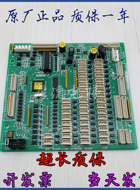 原装现代电梯配件电梯轿内通讯板OPB-340 280C288H13轿厢指令板//