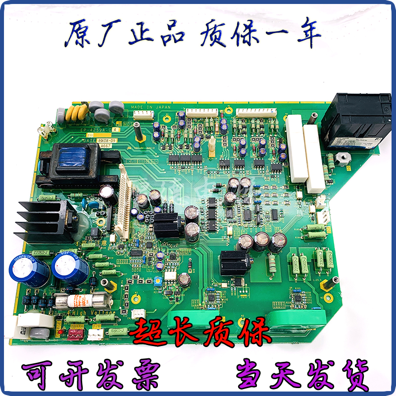 日立电梯富士HELG7F变频器无机房变频器驱动板EP-4259B-C9-Z1
