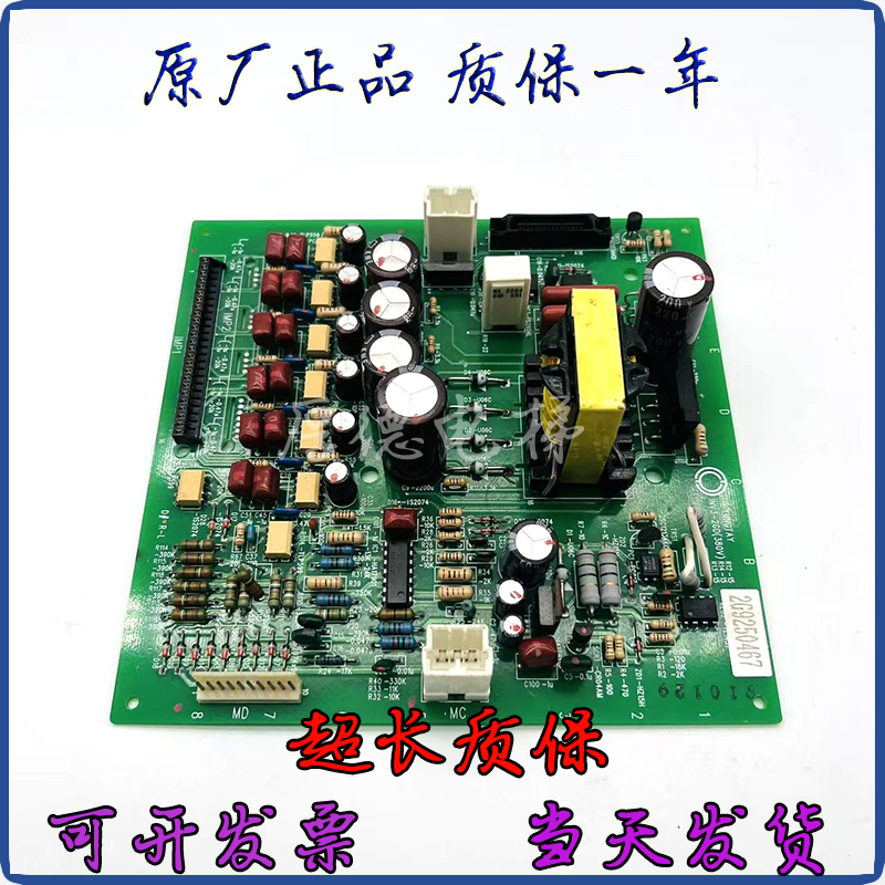 日立电梯NPX电子板INV3-2GD-M主板电源板 INV3-2GD 原装进口现货