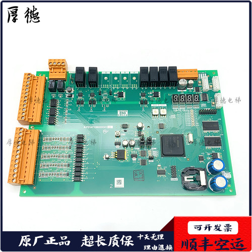 三菱电梯并联板P214701B000G02/P214710B000G02/P214707B000G01新