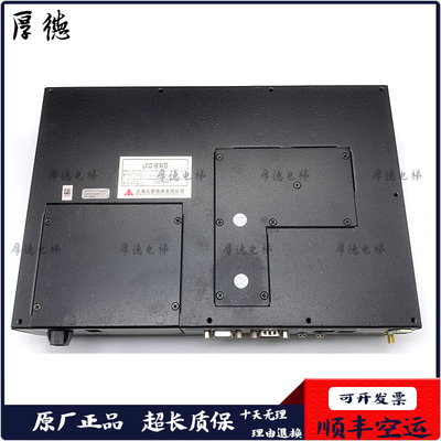 三菱电梯LCD控制器/三菱电梯控制柜/MODEL：P253004B000-01/02