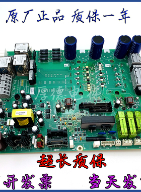 奥的斯403/404变频器HVIB驱动板KCA/KDA26800AAZ2/1/3/10现货质保