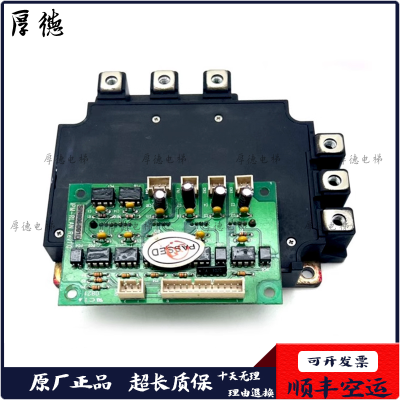 星玛 三菱模块 PM100RLA120 PM150RLA120 PM100RL1A120 IPM-RLA