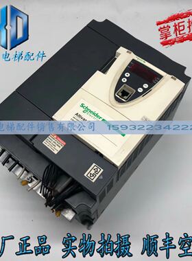 宁波宏大电梯配件 施耐德变频器 ATV71LD11N4Z 11KW 原装现货实物