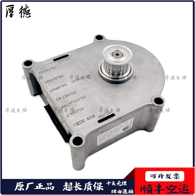迅达5500电梯V15 V35门机马达 59353550 59350643 59350600 DDE