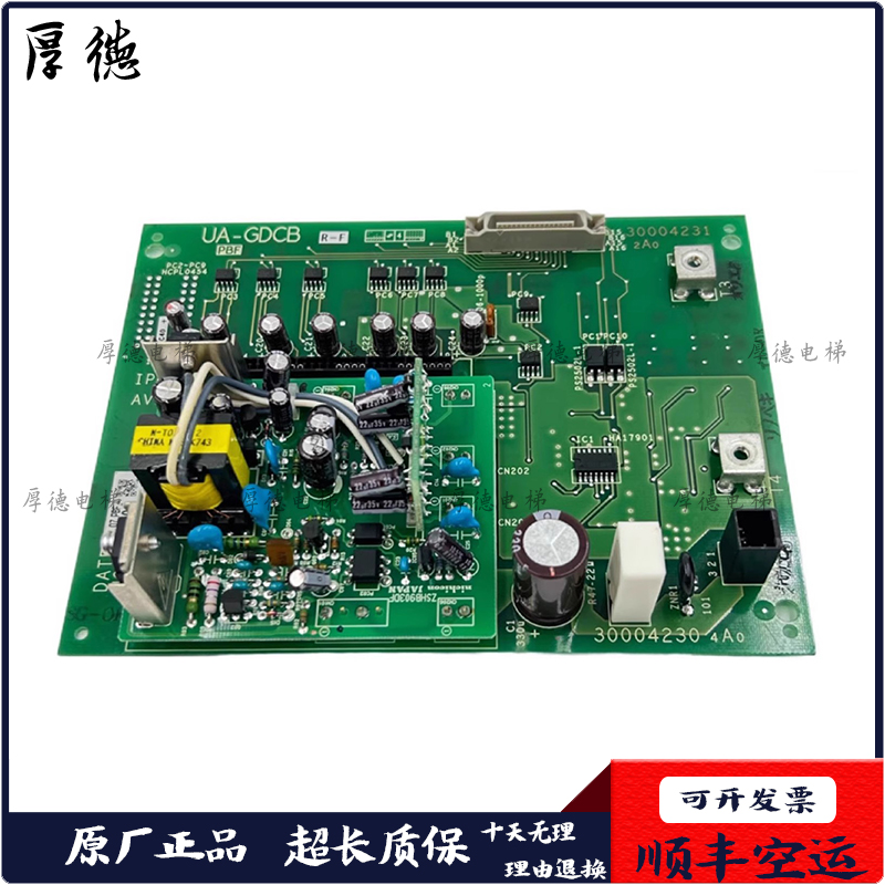 日立电梯驱动板UA-GDCB进口UA-GDC 新NPXNPX2驱动模块PM300RSD060