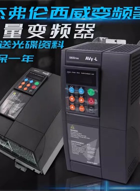 西威变频器AVY2075 3110 3150-EBL KBL -BR4 AC4-0 原装全新现货