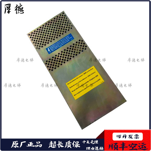 迅达VF30BR变频器419855 431078 590880 迅达电梯变频器 原装