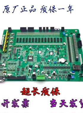 日立HGP/HGE电梯主板MCUB03板 FECD3U1原装电梯配件VER A05现货