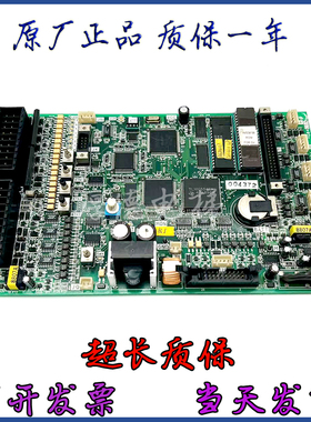 富士达电梯主板/富士达CP38 主板/ FUJITEC cp38A/CP38B/CP38A