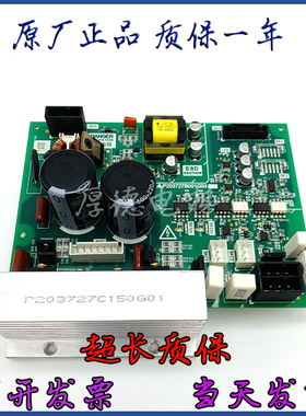 三菱电梯配件 P203727B001G01 P203727B001G01 全新现货实物拍摄