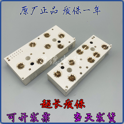 电梯配件原装迅达变频器模块
