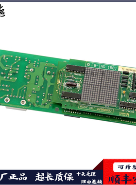 永大日立外呼显示板FB-HLAN(BO) W2000698 W2000697现货质保一年