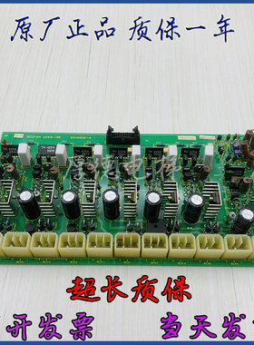 东芝电梯配件 CV60 CV55 东芝驱动板 BCU-2N|2NIM3161-A UCE6-13B