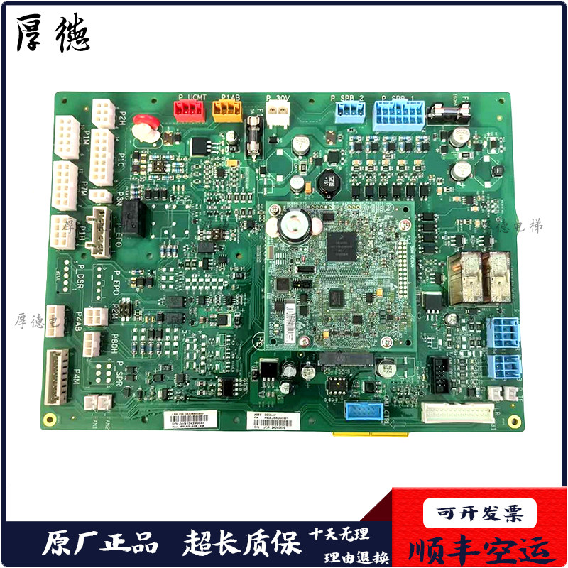 全新原装奥的斯ACD5电梯GECB-AP主板HAA/HBA26800AG1/CR1/AG2/CR2