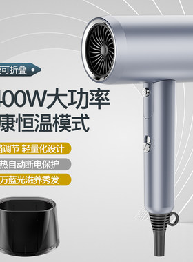 雅斯2400W大功率电吹风便携可折叠护发家用热冷风吹风筒中性发质