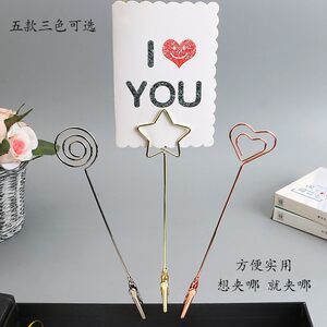 10个装金属线造型卡片夹便签夹15cm立式/挂式多用带鳄鱼嘴照片夹