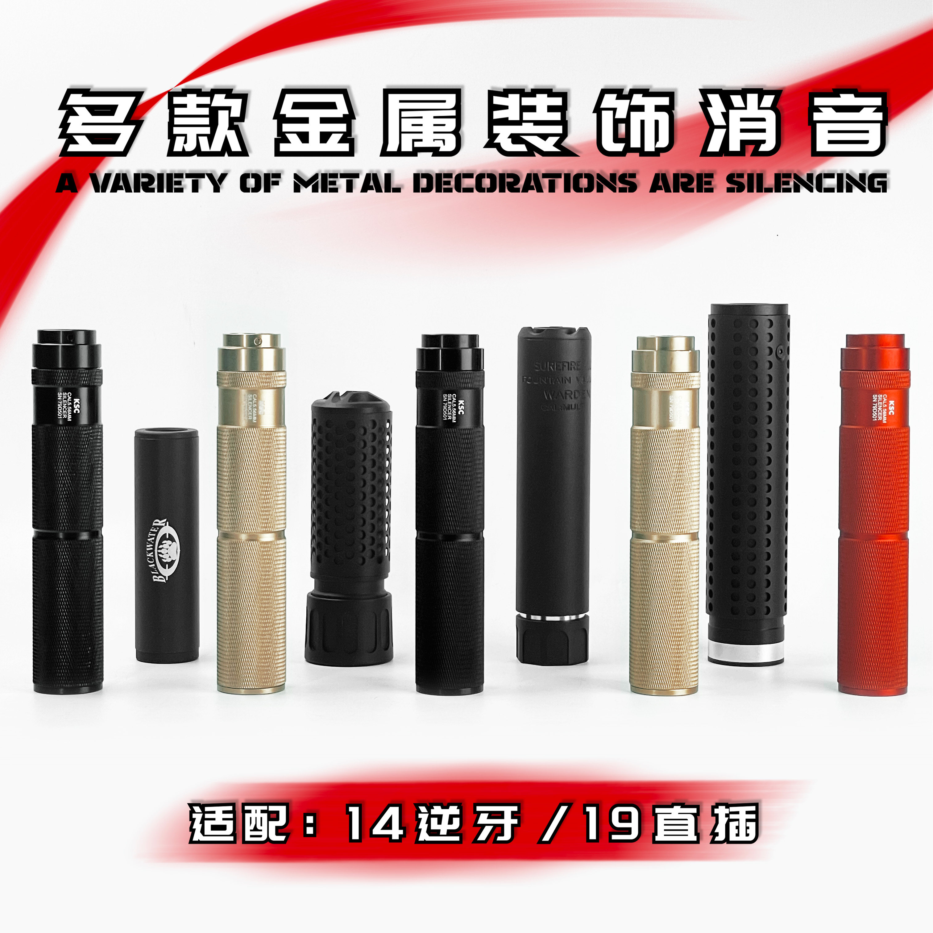 博涵slr速格ar15玩具枪m416天弓arp9 14逆牙/19直插ksc金属消音