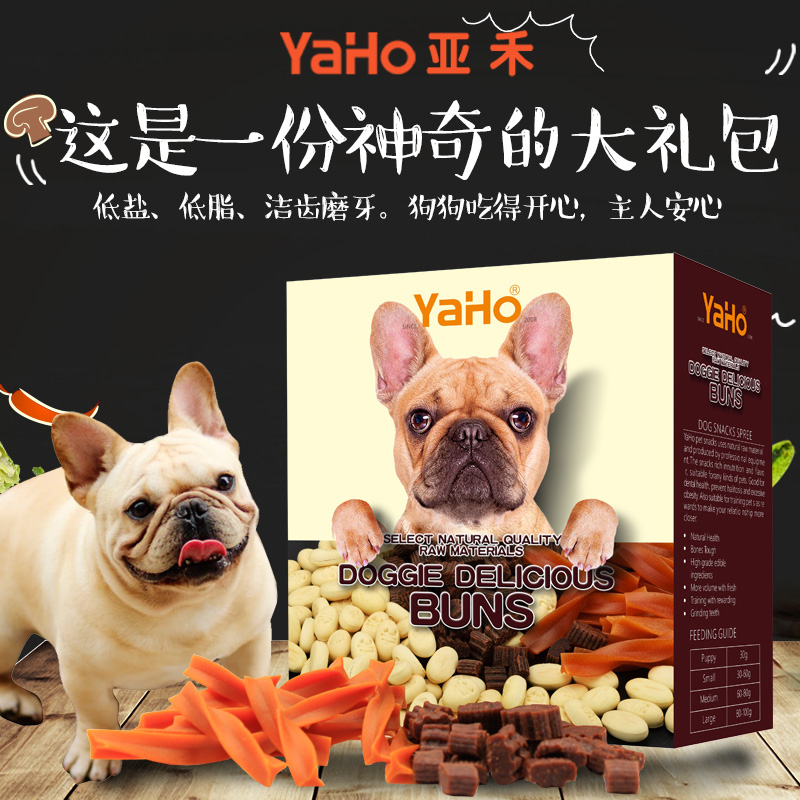 亚禾零食大礼包狗狗零食宠物泰迪牛肉肉条磨牙棒洁齿奖励零食500g
