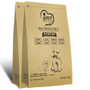 唯霓诗W7天然成犬幼犬粮金毛泰迪美毛补钙5kg狗粮全犬期主粮特价