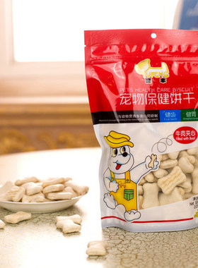 狗零食誉丰牛奶夹心狗饼干220g泰迪零食训练磨牙宠物犬零食