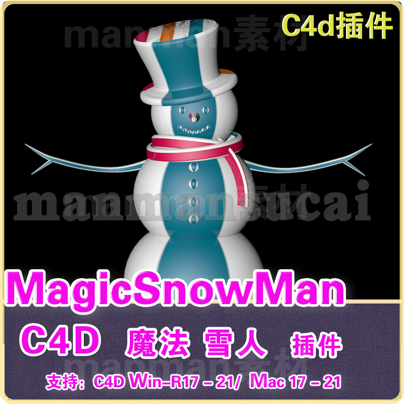 b24- C4D魔法雪人预设插件汉化版 magic snow man R17-R22win/mac