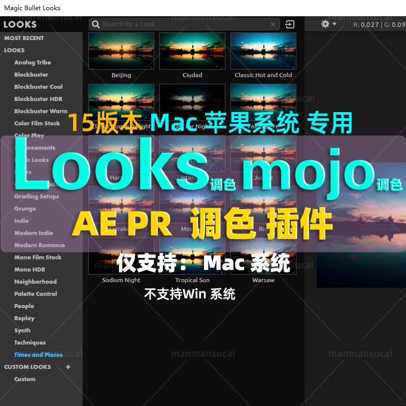 Mac苹果版AE/PR插件 调色插件Looks Magic Bullet Suite 15汉化