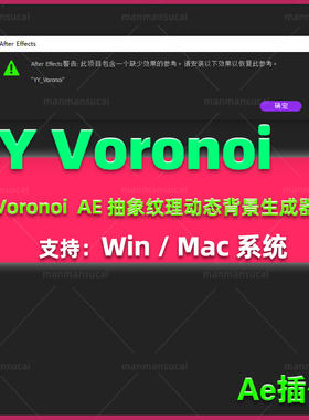 (d34)- AE插件YY Voronoi  抽象程序纹理背景生成器 Win汉/Mac英