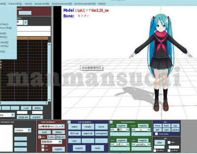 MikuMikuDance  MMD win汉化+英文 工具+模型+动作+教程暂无mac