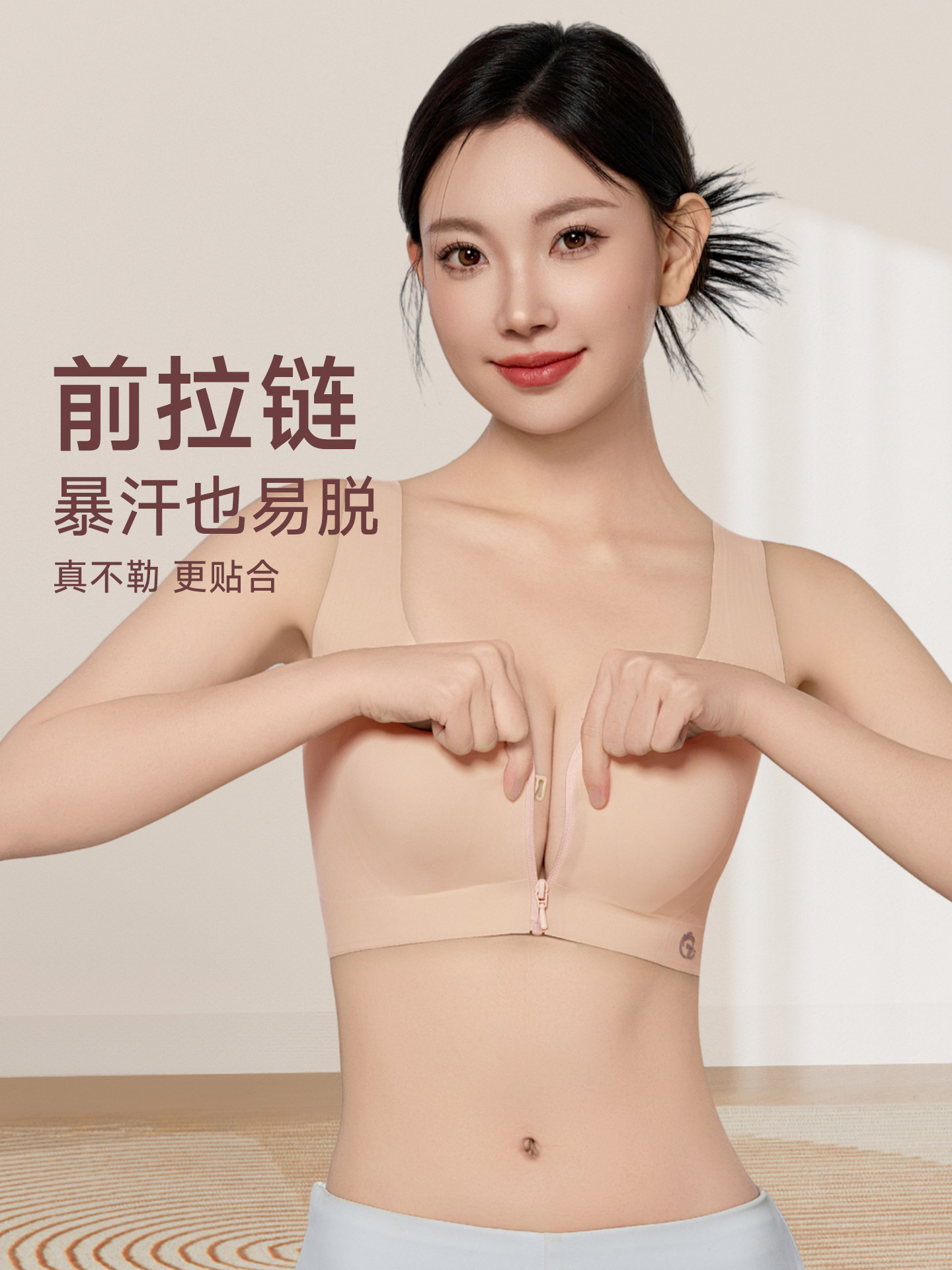 运动内衣女大胸显小前拉炼中高强度跑步防震瑜伽美背一体背心文胸