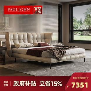 PAULJOHN 轻奢全真皮床现代简约husk肌肉主卧1.8米大床榻榻米 意式