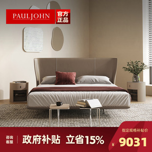 极简悬浮全马鞍皮床现代设计师轻奢主卧婚床双人真皮大床2023新款