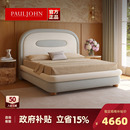 PAULJOHN轻奢极简儿童床现代简约男孩女孩儿童房卧室软包布艺床