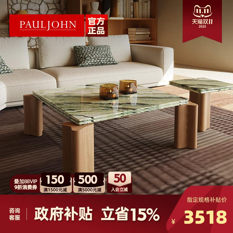 PAULJOHN新款意式极简天然大理石方形茶几客厅轻奢奢石茶桌方桌