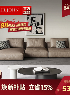 现代极简真皮沙发头层牛皮客厅意式轻奢转角贵妃baxter豆腐块沙发