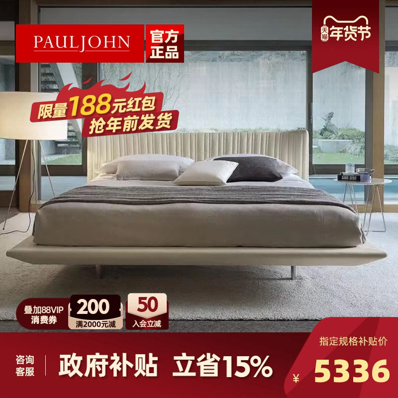 设计师双人真皮床意大利DESIREE布艺床主卧室1.8米轻奢软包仙女床