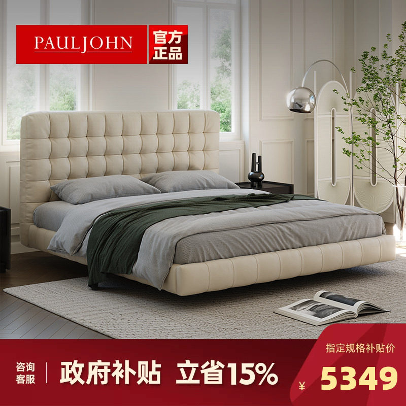 PAULJOHN 奶油风真皮床现代法式实木简约软床白色齐边主卧双人床