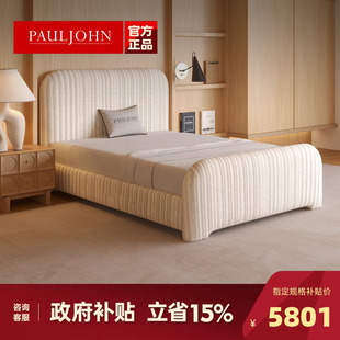 极简奢儿童床现代别墅儿童房男孩女孩进口棉麻布艺床 PAULJOHN新款