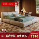 PAULJOHN意式 极简别墅布艺云朵床进口棉麻主卧1.8米双人婚床新款