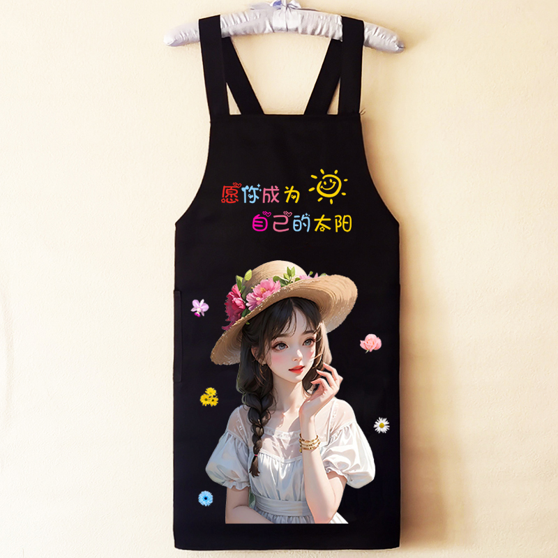 防水围裙可爱创意防油污