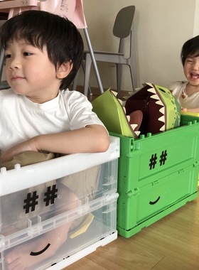 HTAP笑脸折叠收纳箱 彩色卡通玩具文具车载储物整理盒