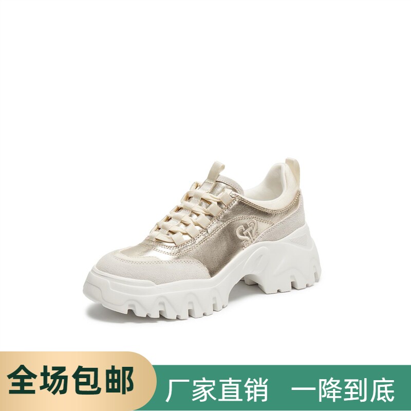 同款2026新款时尚复古百搭休闲厚底增高运动鞋系带女单鞋EIX24AM6,女鞋,时尚休闲鞋,淘宝优惠券,粉丝福利购,淘宝优惠卷