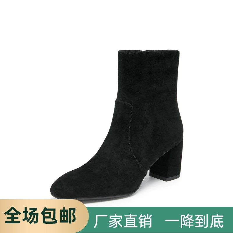 撤柜同款2024新款锈色海棠短靴粗跟美拉德时装靴女靴子EYJ03DD5,女鞋,时装靴,淘宝优惠券,粉丝福利购,淘宝优惠卷