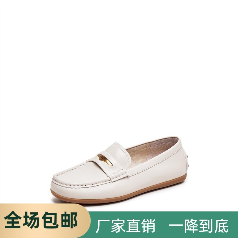 同款2025新款英伦风复古乐福鞋奶油鞋一脚蹬平底鞋女单鞋S9591CA5,女鞋,乐福鞋（豆豆鞋）,淘宝优惠券,粉丝福利购,淘宝优惠卷
