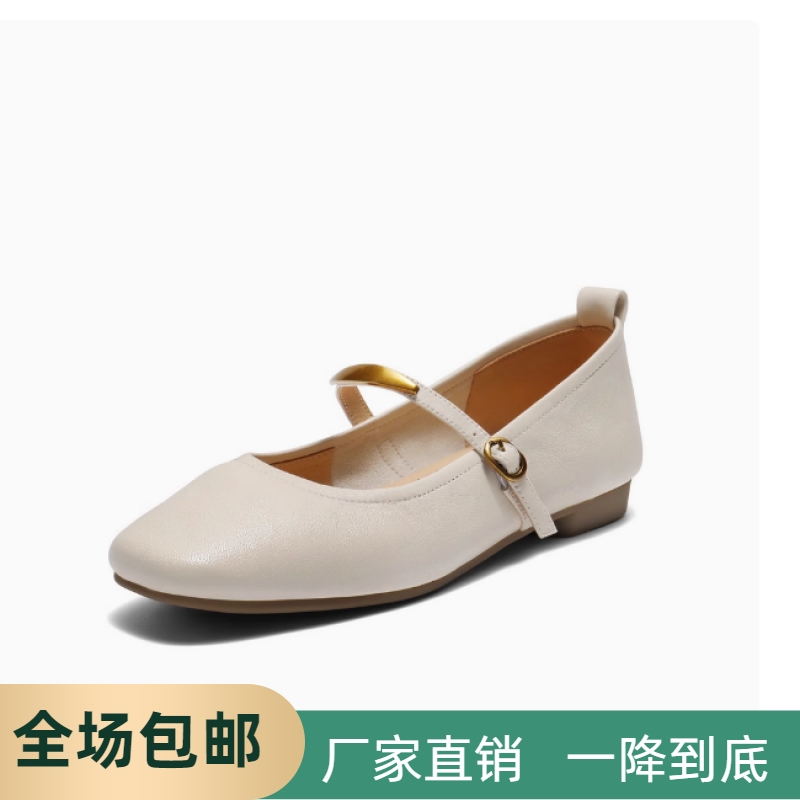 撤柜同款女鞋25秋新款复